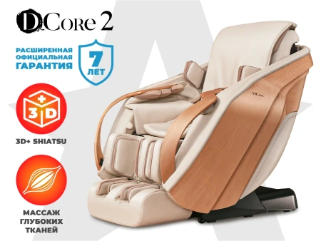 Ультра премиум массажное кресло D_Core 2 Крем Ультра премиум массажное кресло D_Core 2 Крем