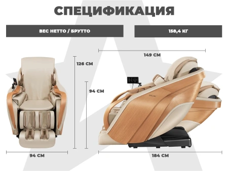 Ультра премиум массажное кресло D_Core 2 Крем Ультра премиум массажное кресло D_Core 2 Крем