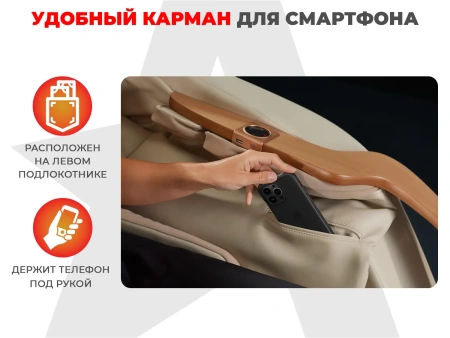 Ультра премиум массажное кресло D_Core 2 Крем Ультра премиум массажное кресло D_Core 2 Крем