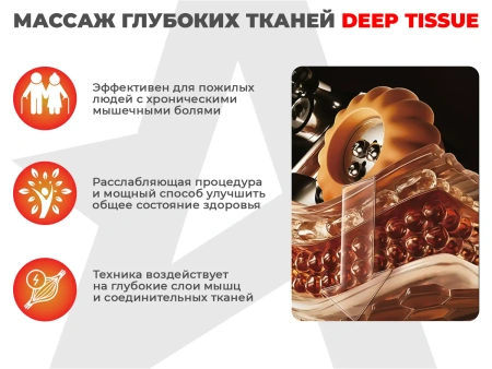 Ультра премиум массажное кресло D_Core 2 Крем Ультра премиум массажное кресло D_Core 2 Крем