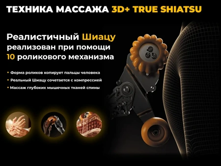 Ультра премиум массажное кресло D_Core 2 Крем Ультра премиум массажное кресло D_Core 2 Крем