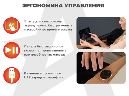 Ультра премиум массажное кресло D_Core 2 Крем Ультра премиум массажное кресло D_Core 2 Крем