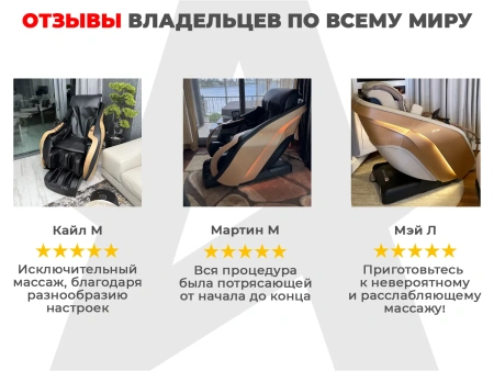 Ультра премиум массажное кресло D_Core 2 Крем Ультра премиум массажное кресло D_Core 2 Крем