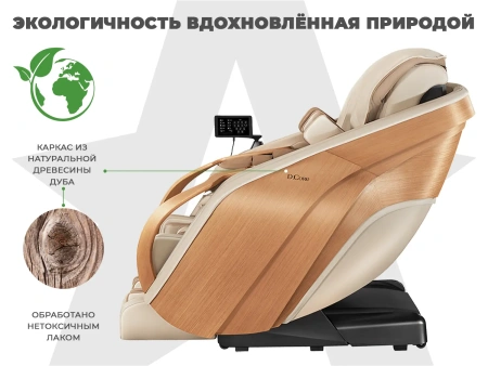 Ультра премиум массажное кресло D_Core 2 Крем Ультра премиум массажное кресло D_Core 2 Крем